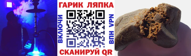 Сколько стоит Дмитровск ГАШ  COCAIN  МЕФ  СК  Каннабис 
