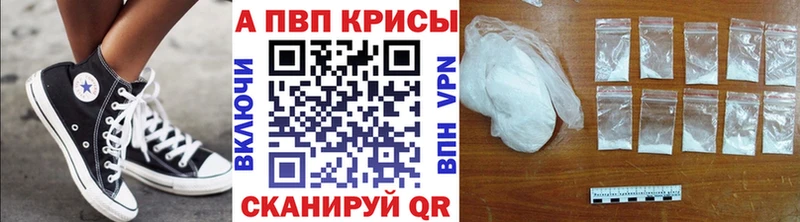 Alfa_PVP СК блэк спрут как войти Дмитровск