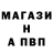 Амфетамин 97% Vova Sopova
