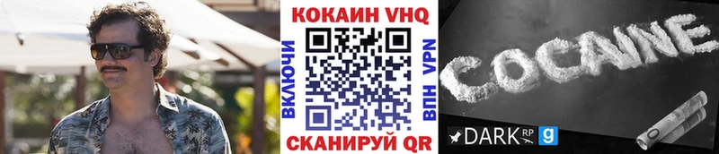 купить наркотик  Дмитровск  Кокаин Fish Scale 