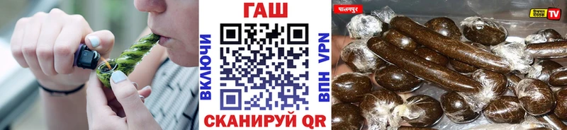 что такое наркотик  Дмитровск  ГАШИШ ice o lator 