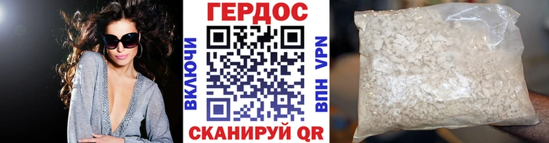 ГЕРОИН Афган  Дмитровск 