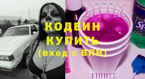 соль курить ск Вязьма