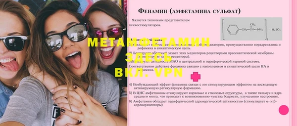 СК Вязники