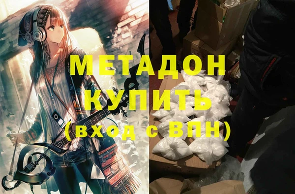 mdpv Володарск