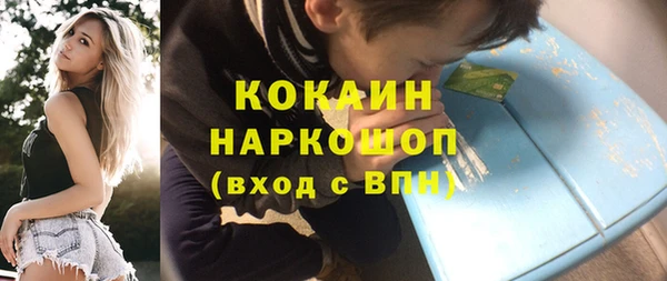 соль курить ск Волоколамск