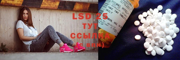 соль курить ск Вязьма