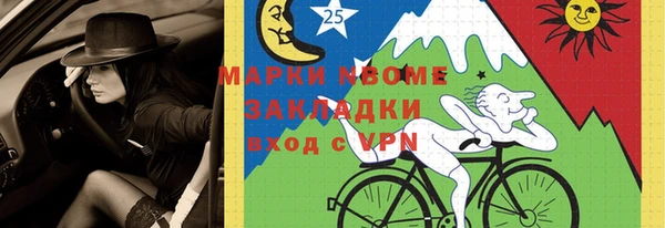 СК Вязники