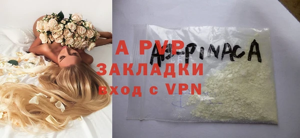 соль курить ск Вязьма