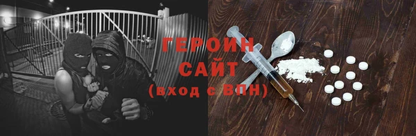 мефедрон Волосово
