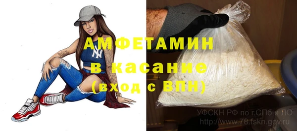 соль курить ск Вязьма