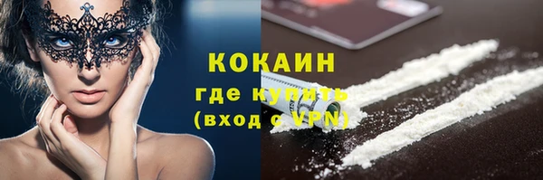 соль курить ск Вязьма
