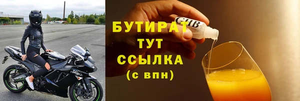 СК Вязники