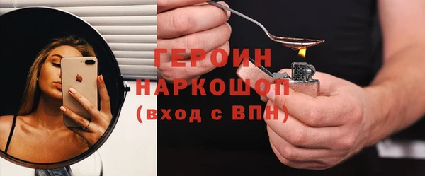 мефедрон Волосово