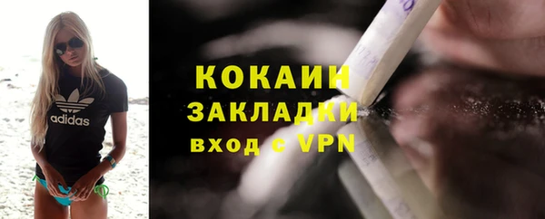 соль курить ск Волоколамск