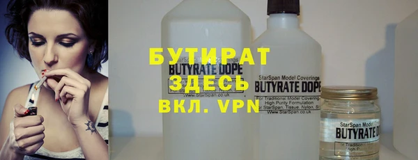 мефедрон Волосово