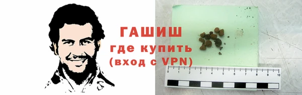 соль курить ск Волоколамск