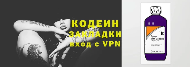 соль курить ск Вязьма