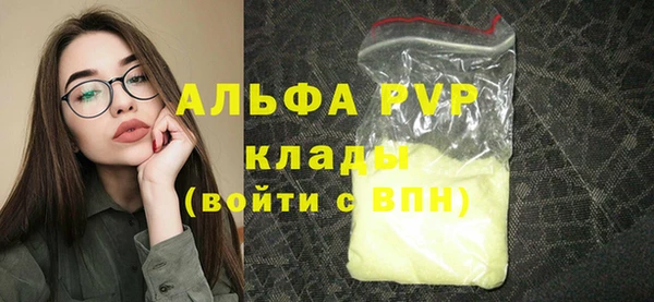 соль курить ск Вязьма