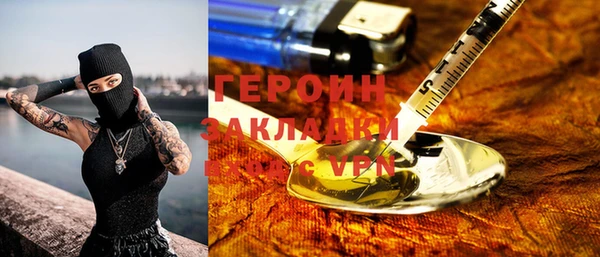 соль курить ск Волоколамск