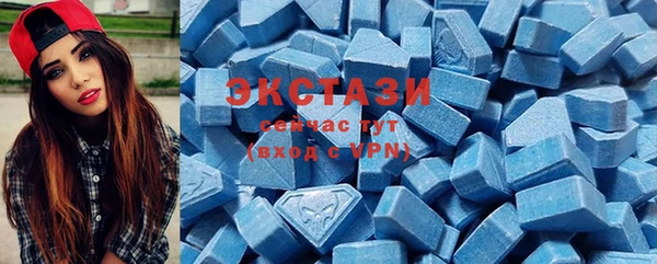 соль курить ск Вязьма