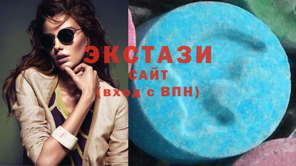 соль курить ск Вязьма