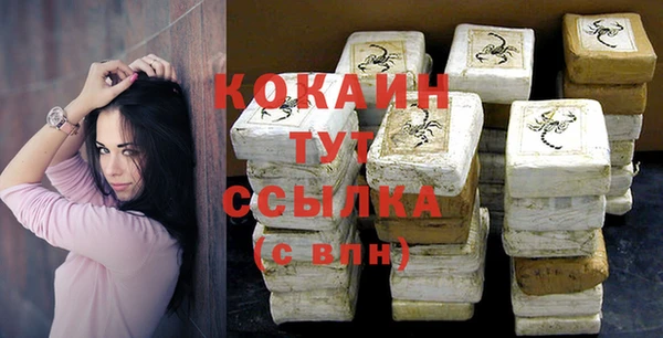 мефедрон Волосово