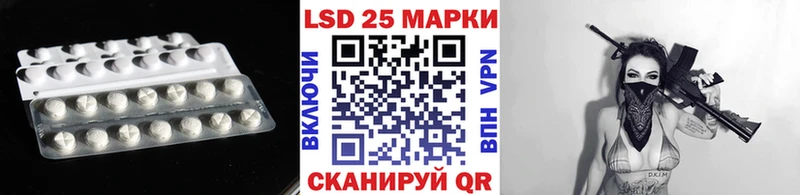 LSD-25 экстази ecstasy  blacksprut зеркало  Дмитровск 