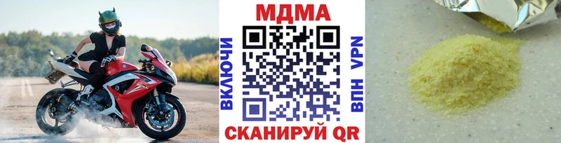 даркнет сайт  Дмитровск  МДМА кристаллы 