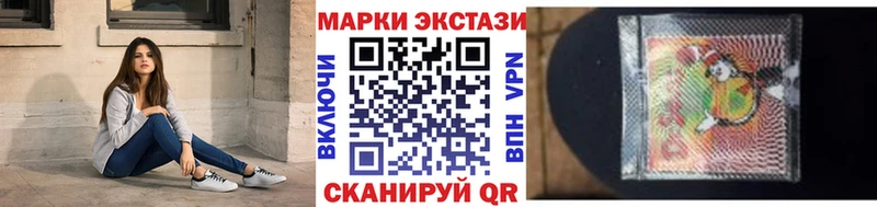 Марки 25I-NBOMe 1,5мг  Дмитровск 