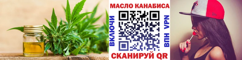 ТГК концентрат закладка мориарти формула Дмитровск